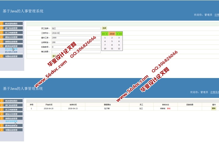 JAVA¹ϵͳʵ(JSP,MySQL)(¼)