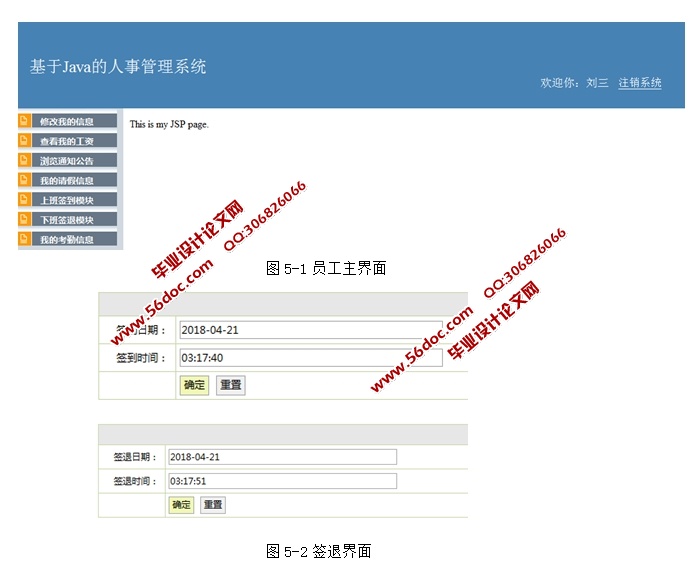 JAVA¹ϵͳʵ(JSP,MySQL)(¼)