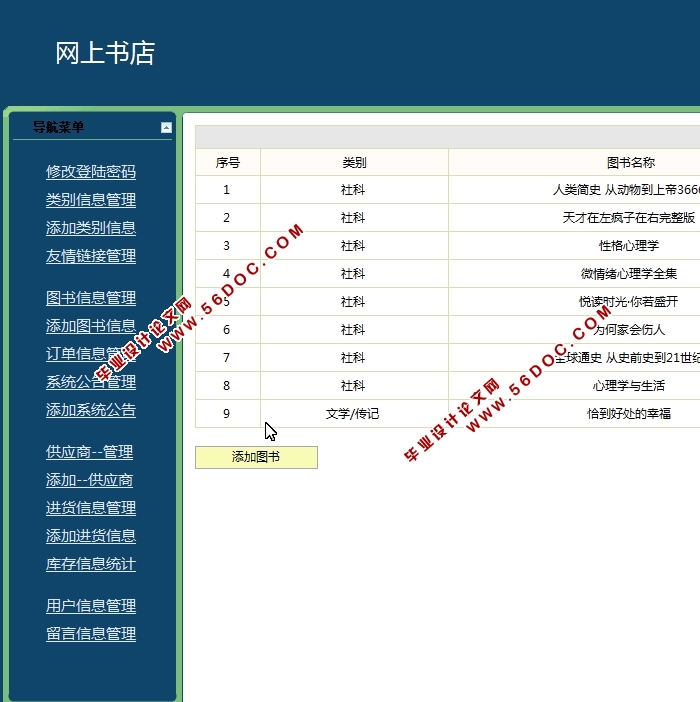 ϵͳʵ(JSP,MySQL)(¼)