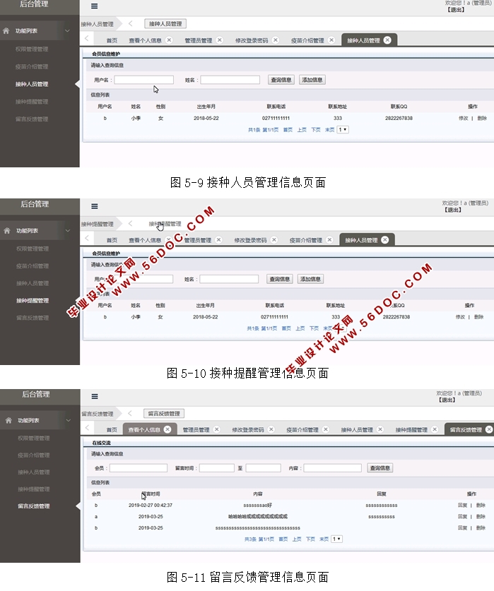 ͯϵͳʵ(JSP,MVC,Selevt,MySQL)