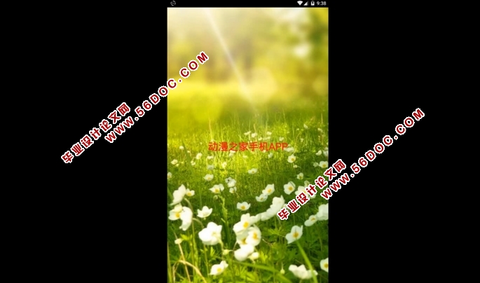 ڰ׿AndroidĶֻ֮APPʵ(MySQL)