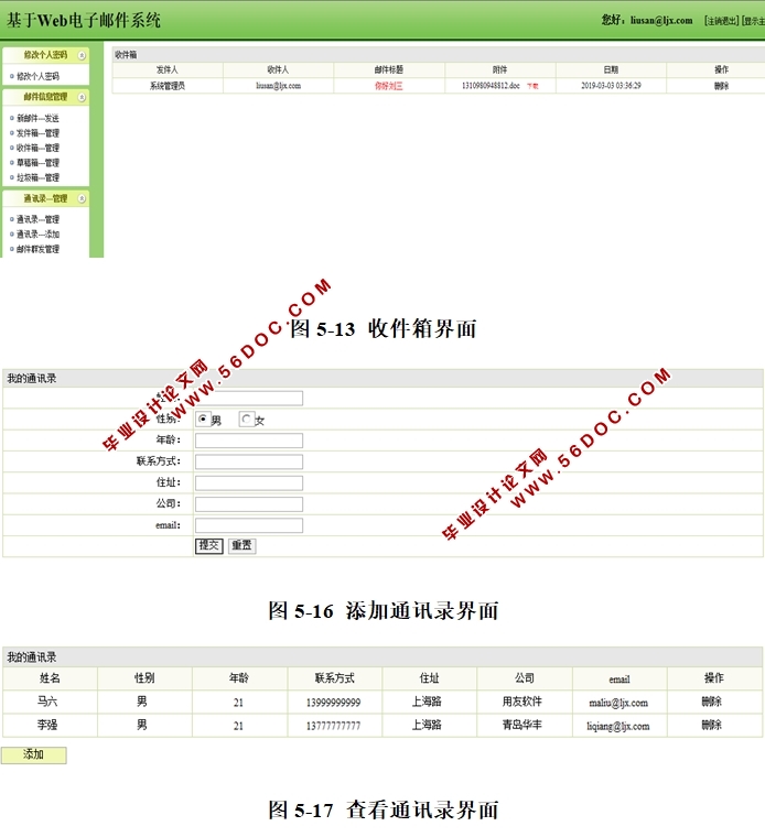 Webʼϵͳʵ(SSH,SQLServer)