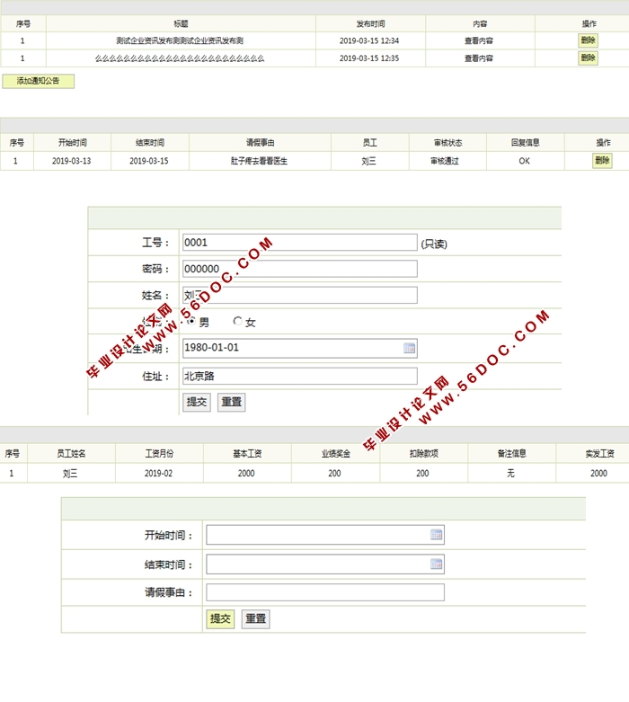 JSPڲԱƽ̨ʵ(MySQL)