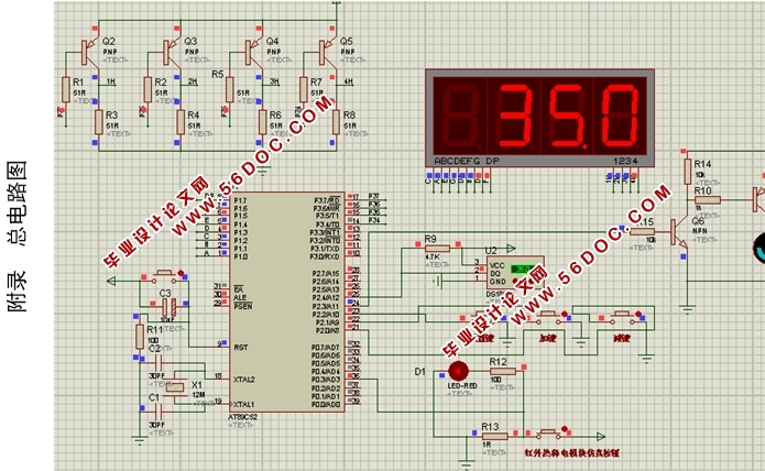 ܷϵͳ(STC8A8K64S4A12Ƭ)