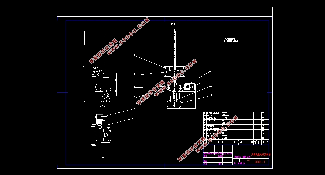 ʩڻǵľ(CADͼ,SolidWorksάͼ)