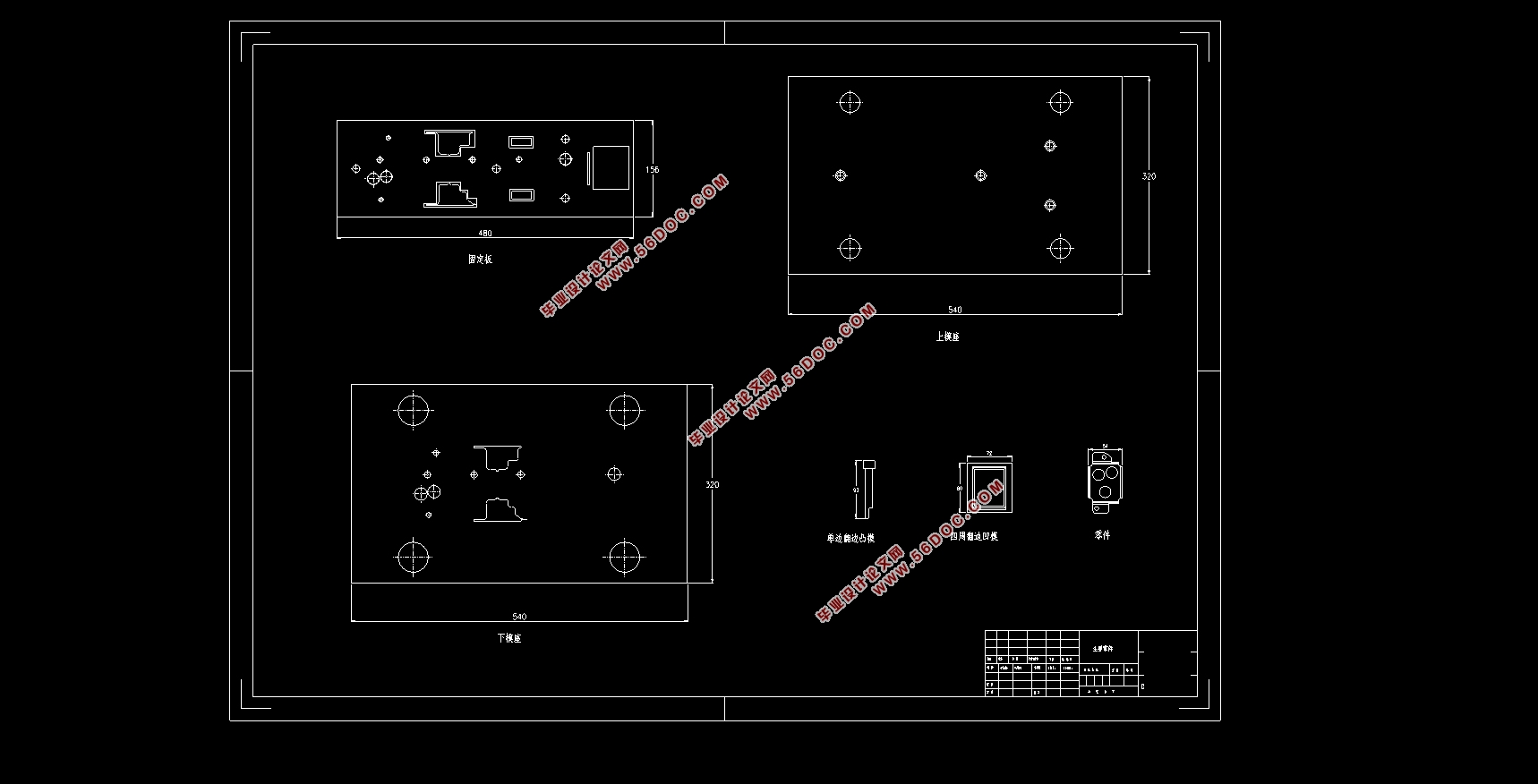 Ӽѹιշģ(CADͼ,SolidWorksάͼ)