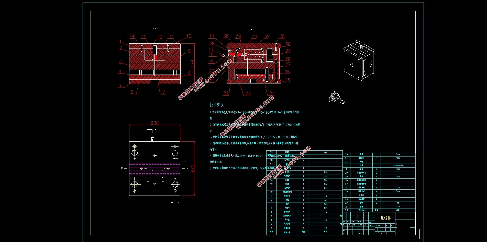 ֧ѹιշģ(CADͼ,SolidWorksάͼ)