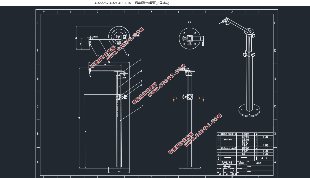 Ƽͼĥ׹ռо(CADͼ,SolidWorksάͼ)