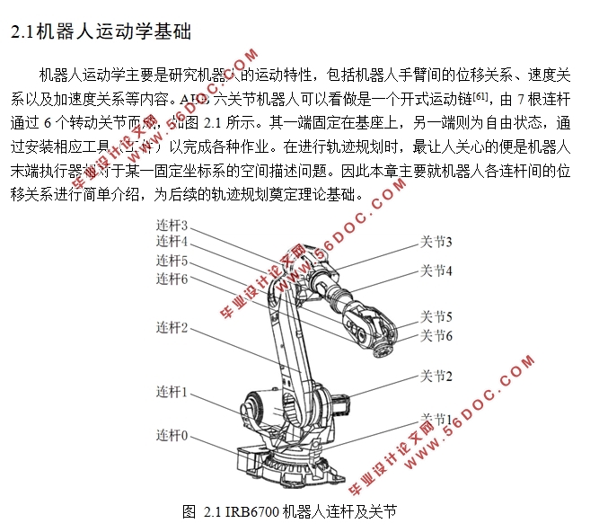 Ƽͼĥ׹ռо(CADͼ,SolidWorksάͼ)