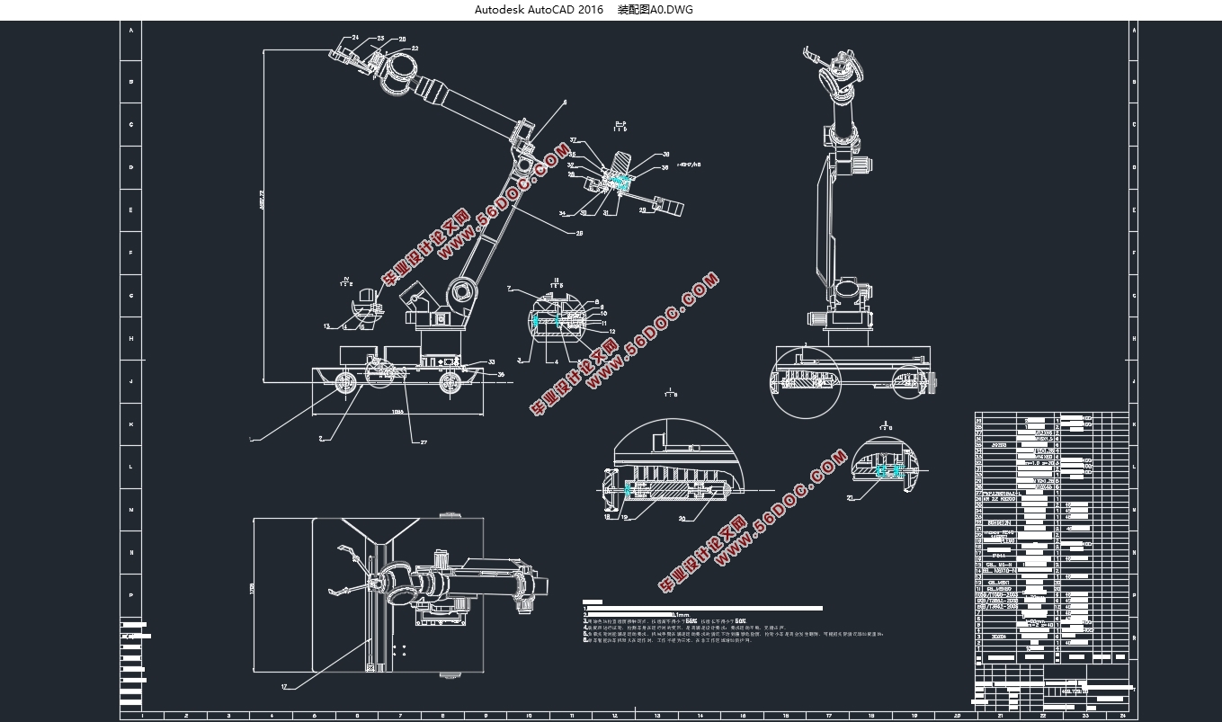 ܲ˽ṹ(CADͼ,SolidWorksάͼ)