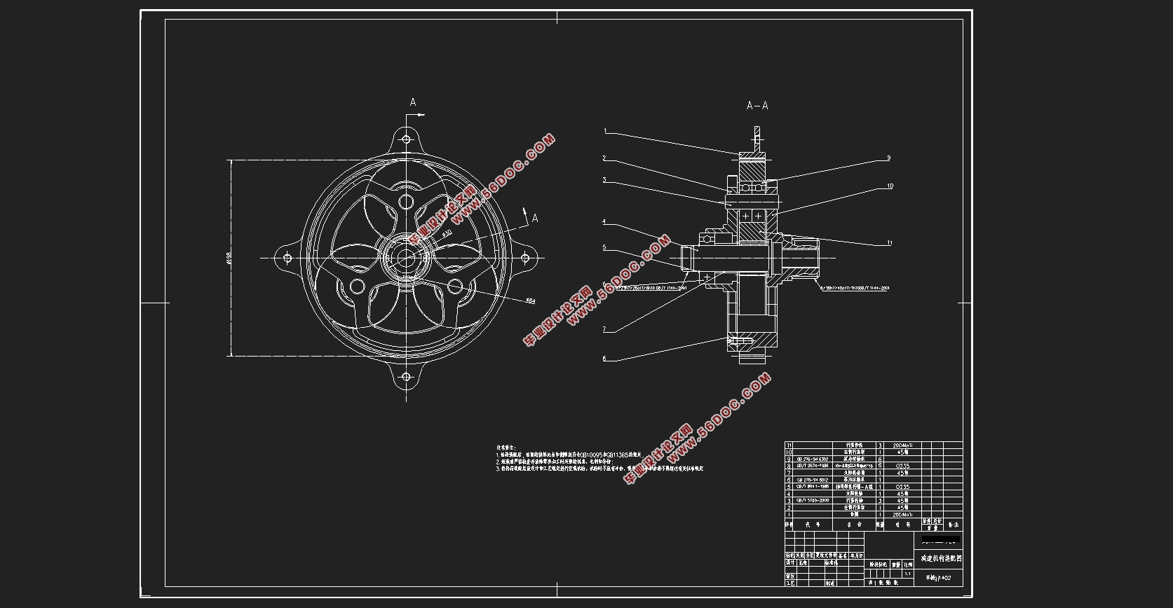 200kg綯(CADͼ,SolidWorksάͼ)(Ӣİ)