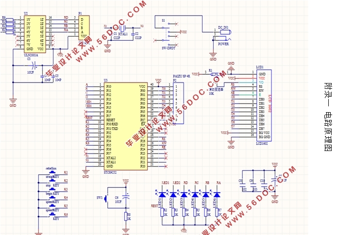 STC89C52ƬĲϵͳ