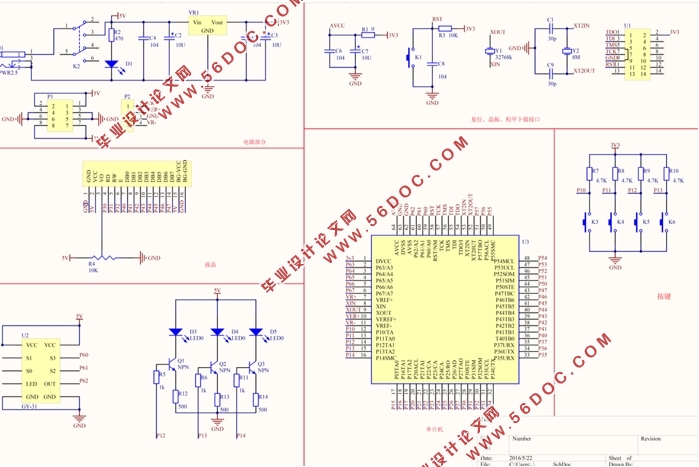 MSP430Ƭɫʶϳϵͳ