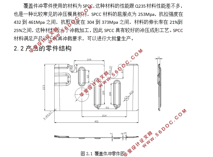 Ǽѹιշģ(SolidWorksάͼ)