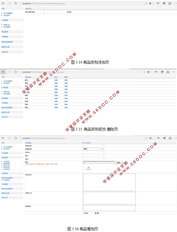 վʵ(ASP.NET,SQL)