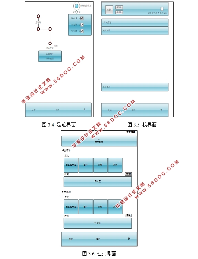 ڰ׿Androidƽ̨㼣APP(Androidstudio)