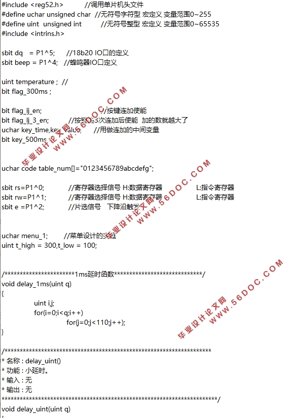 ڵƬAT89C51¶ȼϵͳ(·ͼ,PCBͼ,Ԫ嵥)