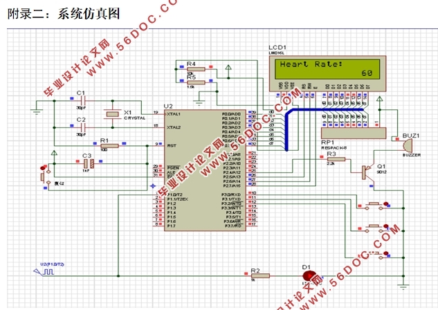 ʽǵ(ϵͳԭͼ,PCBͼ,嵥)