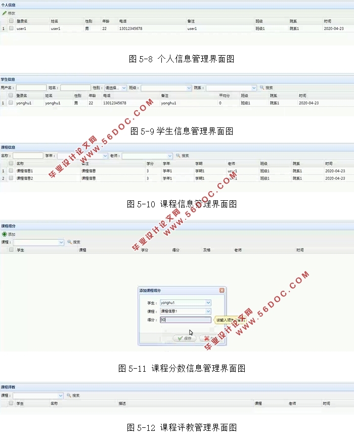 ѧɼϵͳʵ(SSM,MySQL)(¼)