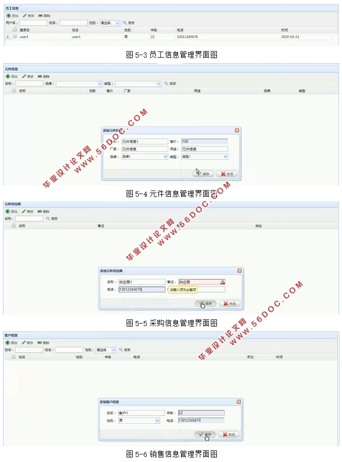 Ԫֿϵͳʵ(SSM,MySQL)(¼)